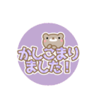 まんまるくまさん  日常会話 挨拶  ①（個別スタンプ：25）