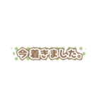 まんまるくまさん  日常会話 挨拶  ①（個別スタンプ：35）