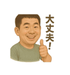 色んなおじさんスタンプ（個別スタンプ：16）