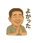 色んなおじさんスタンプ（個別スタンプ：17）