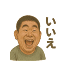 色んなおじさんスタンプ（個別スタンプ：21）