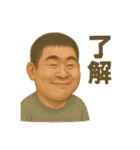 色んなおじさんスタンプ（個別スタンプ：22）