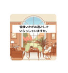 #手紙の文例（個別スタンプ：1）