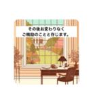 #手紙の文例（個別スタンプ：2）