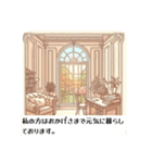 #手紙の文例（個別スタンプ：3）