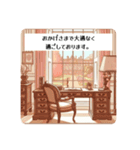 #手紙の文例（個別スタンプ：4）