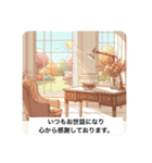 #手紙の文例（個別スタンプ：6）