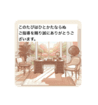 #手紙の文例（個別スタンプ：7）