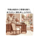 #手紙の文例（個別スタンプ：8）