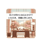 #手紙の文例（個別スタンプ：9）