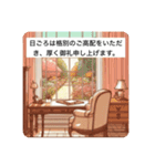 #手紙の文例（個別スタンプ：10）