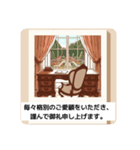 #手紙の文例（個別スタンプ：11）