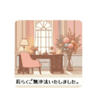 #手紙の文例（個別スタンプ：12）