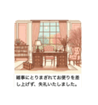 #手紙の文例（個別スタンプ：13）
