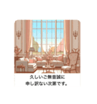 #手紙の文例（個別スタンプ：14）