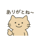 だいたいそんなねこ（個別スタンプ：1）