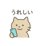 だいたいそんなねこ（個別スタンプ：3）