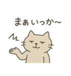 だいたいそんなねこ（個別スタンプ：4）