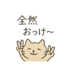 だいたいそんなねこ（個別スタンプ：5）