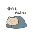 だいたいそんなねこ（個別スタンプ：6）