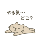 だいたいそんなねこ（個別スタンプ：7）