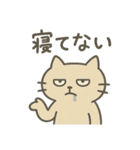 だいたいそんなねこ（個別スタンプ：9）