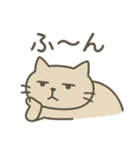 だいたいそんなねこ（個別スタンプ：12）