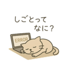 だいたいそんなねこ（個別スタンプ：13）
