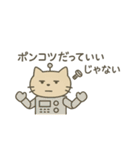 だいたいそんなねこ（個別スタンプ：14）
