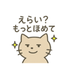 だいたいそんなねこ（個別スタンプ：16）