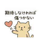 だいたいそんなねこ（個別スタンプ：25）