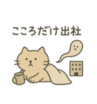 だいたいそんなねこ（個別スタンプ：26）