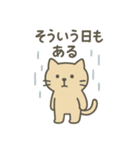 だいたいそんなねこ（個別スタンプ：27）
