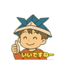 端午の節句(かぶとを被った少年)（個別スタンプ：24）