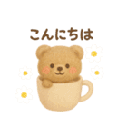 羊毛フェルトくまちゃん♡日常スタンプ♡（個別スタンプ：3）