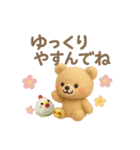 羊毛フェルトくまちゃん♡日常スタンプ♡（個別スタンプ：6）