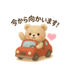 羊毛フェルトくまちゃん♡日常スタンプ♡（個別スタンプ：7）