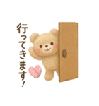 羊毛フェルトくまちゃん♡日常スタンプ♡（個別スタンプ：8）