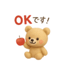 羊毛フェルトくまちゃん♡日常スタンプ♡（個別スタンプ：10）