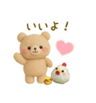 羊毛フェルトくまちゃん♡日常スタンプ♡（個別スタンプ：12）
