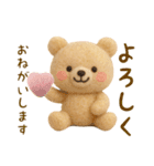 羊毛フェルトくまちゃん♡日常スタンプ♡（個別スタンプ：13）