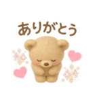 羊毛フェルトくまちゃん♡日常スタンプ♡（個別スタンプ：16）