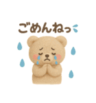 羊毛フェルトくまちゃん♡日常スタンプ♡（個別スタンプ：18）