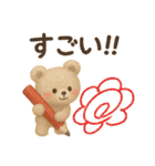羊毛フェルトくまちゃん♡日常スタンプ♡（個別スタンプ：19）