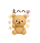 羊毛フェルトくまちゃん♡日常スタンプ♡（個別スタンプ：21）