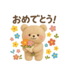 羊毛フェルトくまちゃん♡日常スタンプ♡（個別スタンプ：22）