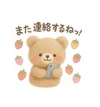 羊毛フェルトくまちゃん♡日常スタンプ♡（個別スタンプ：27）