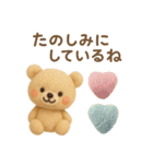 羊毛フェルトくまちゃん♡日常スタンプ♡（個別スタンプ：28）
