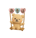 羊毛フェルトくまちゃん♡日常スタンプ♡（個別スタンプ：29）