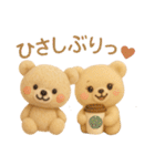 羊毛フェルトくまちゃん♡日常スタンプ♡（個別スタンプ：30）